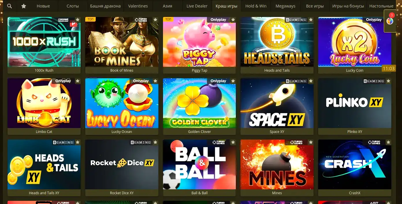 Live-дилеры Paradise casino